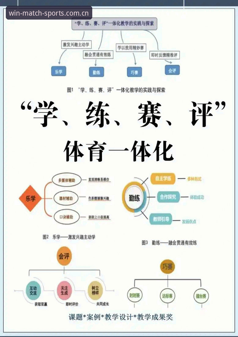 完美体育全球服务深度解析：从赛事数据到竞猜体验的全景洞察