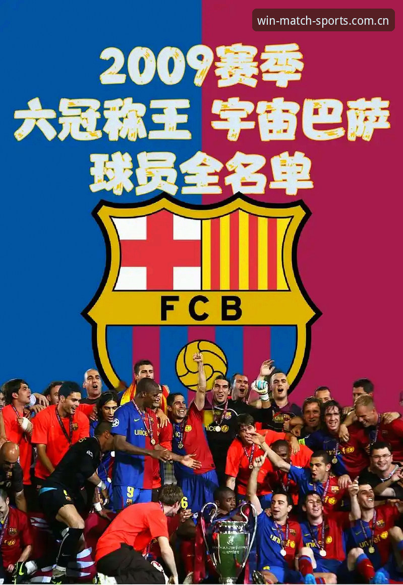 WMSPORTS平台特点 埃梅里欧联五冠王 vs 维拉30年冠军荒终结:WM完美体育老用户带你看这场经典决赛